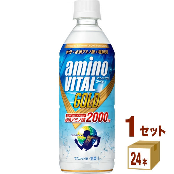 キリン アミノバイタルGOLD ドリンク 555ml ペットボトル 日本未入荷 アミノバイタルゴールド 本×1ケース 飲料 ×24 「かわいい～！」