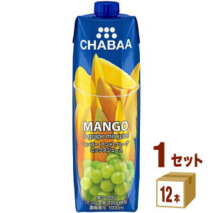 y200~N[|&vGg[SiP5{z nivf[X CHABAA `o 100%W[X }S[O[v 1000ml 1L ×12{×1P[X (12{) yꕔn͏z