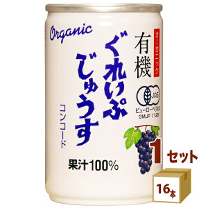 AvX L@ ꂢՂイ RR[h Xg[g ʏ`100  I[KjbN Ԃǂ W[X160ml×16{×1P[X (16{) 