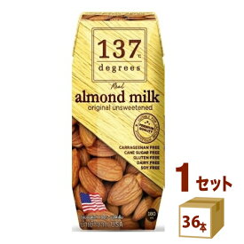 ハルナプロデュース 137ディグリーズ アーモンドミルク(甘味不使用) 180 ml×36本×1ケース (36本) 飲料【送料無料※一部地域は除く】