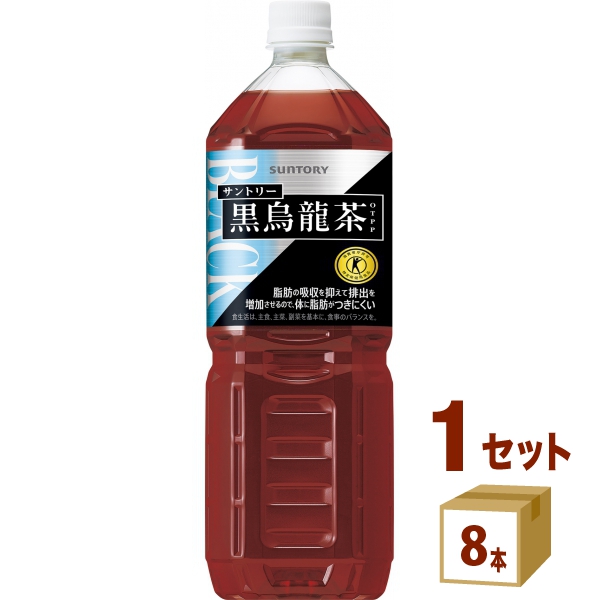 サントリー 黒烏龍茶 1.4L 1400ml  ×8本×1ケース (8本) 飲料