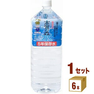 y200~N[|&vGg[SiP5{z ǐ얼 ̐X 5Nۑ 2L 2000ml×6{×1P[X (6{) yꕔn͏z ЊQ XgbN ~