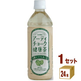 奥長良川名水 アーティチョーク 健康茶 500ml×24本×1ケース (24本) 飲料【送料無料※一部地域は除く】