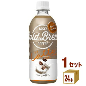UCC上島珈琲 COLD BREW LATTE コールドブリュー ラテ 500ml×24本×1ケース (24本) 飲料【送料無料※一部地域は除く】