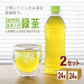 イズミック 抹茶入り 緑茶 ラベルレス ペットボトル 500ml×24本×2ケース (48本) 飲料【送料無料※一部地域は除く】　お茶 来客用 エコ 日本茶 国産茶葉 まとめ買い お買い得 人気 おすすめ