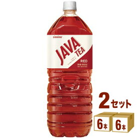 大塚食品 シンビーノ ジャワティ ストレート レッド sinvino JAVA TEA 2L 2000 ml×6本×2ケース (12本)