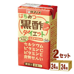^}m| ^}mC ݂͂|_CGbg 125ml ×24{×2P[X (48{) yꕔn͏z rlK[hN ނ|