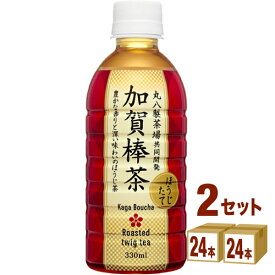 特売 ハイピース（盛田） 加賀棒茶 ほうじたて 330ml×24本×2ケース (48本) 飲料【送料無料※一部地域は除く】