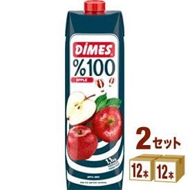 【5月25日限定！最大100％ポイントバック】日本珈琲貿易 DIMES ディメス 100％ 濃縮還元 アップルジュース トルコ産 1000 ml×12本×2ケース (24本) 飲料