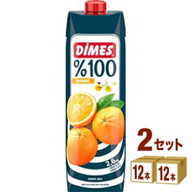 【5月25日限定！最大100％ポイントバック】DIMES ディメス 100％ オレンジジュース 濃縮還元 トルコ 1000 ml×12本×2ケース (24本) 飲料【送料無料※一部地域は除く】 日本珈琲貿易