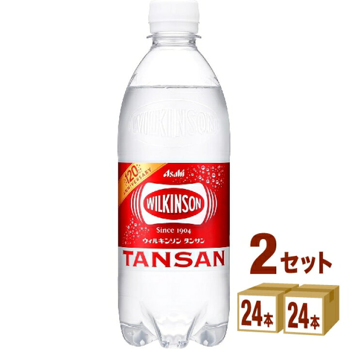 楽天市場】アサヒ ウィルキンソン 500ml×24本×2ケース 飲料【送料無料※一部地域は除く】 炭酸水 : イエノミストbyイズミックワールド 楽天市場】アサヒ ウィルキンソン 500ml×24本×2ケース 飲料【送料無料※一部地域は除く】 炭酸水 : イエノミストbyイズミックワールド
