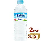サントリー 南アルプス天然水 ペットボトル 550 ×24本×2ケース (48本) 飲料【送料無料※一部地域は除く】