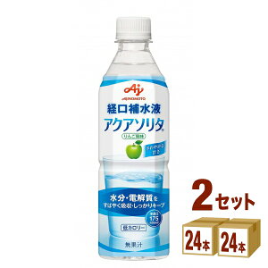 ̑f ANA\^ 񂲕 o␅t MǑ΍ ybg{g 500 ml×24{×2P[X (48{) yꕔn͏z