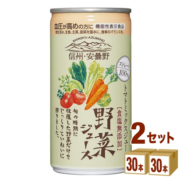 ゴールドパック 信州・安曇野 トマトジュース (食塩無添加) 190g×30本