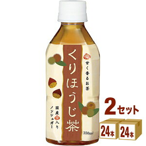 nCs[Xicj ق Hot&Cold 350ml×24{×2P[X (48{) yꕔn͏z