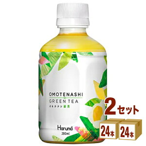 nivf[X JtF IeiV Β ybg omotenashi GREEN TEA O[eB[  { 280ml×24{×2P[X (48{) yꕔn͏z@ e ^ ݐ؂@