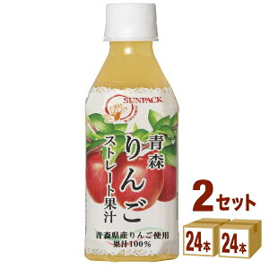 S[hpbN TpbN XY  Xg[gʏ` 280ml×24{×2P[X (48{) yꕔn͏z@񂲃W[X