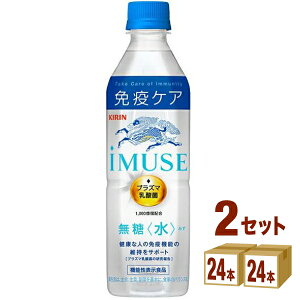 L IMUSE C~[Y  ƉuPAEH[^[ 500 ml×24{×2P[X (48{) yꕔn͏z _