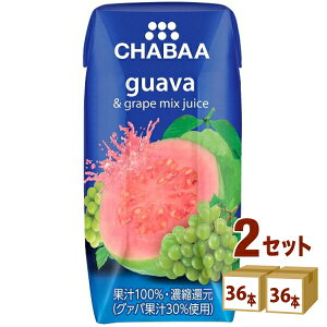 �n���i�v���f���[�X CHABAA �`���o 100%�~�b�N�X�W���[�X �O�@�o���O���[�v 180ml×36�{×2�P�[�X (72�{) �����y�����������ꕔ�n��͏����z