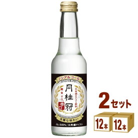 月桂冠（京都） 0.00% スペシャルフリー 辛口 ノンアルコール 日本酒 245ml×12本×2ケース (24本) 飲料【送料無料※一部地域は除く】