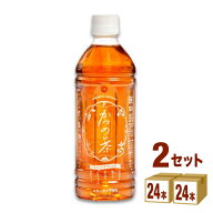 キスラ かつめい茶 活命茶 リラックスブレンド 中北薬品 500ml×24本×2ケース (48本) 飲料【送料無料※…