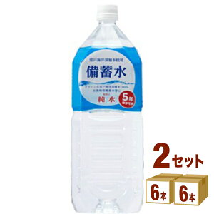 ԕ䉻 ˊCm [w ~ ۑ ЊQ΍ p 2L×6{×2P[X (12{) yꕔn͏z@펞 ЊQ ΍ ۑ ~