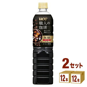 UCC㓇 El  900ml×12{×2P[X (24{) yꕔn͏z