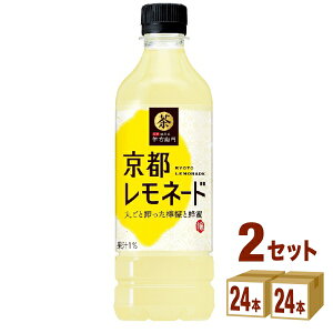 ɉEq sl[h 525ml×24{×2P[X (48{) yꕔn͏z