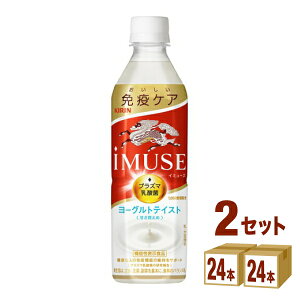 L IMUSE C~[Y [OgeCXg 500ml×24{×2P[X (48{) yꕔn͏z _