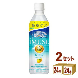 L IMUSE C~[Y Ɠ_ 500 ml×24{×2P[X (48{) yꕔn͏z _