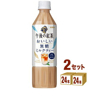 L ߌ̍g  ~NeB[ ybg{g 500ml×24{×2P[X (48{) yꕔn͏z