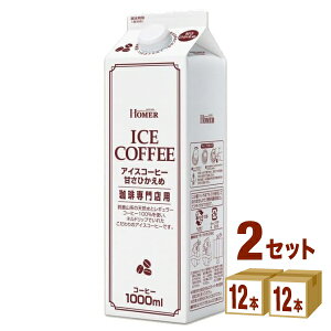 z[}[ ACXR[q[ ÂЂ ÂT Xp 1000ml 1L ×12{×2P[X (24{) yꕔn͏z@ᓜ