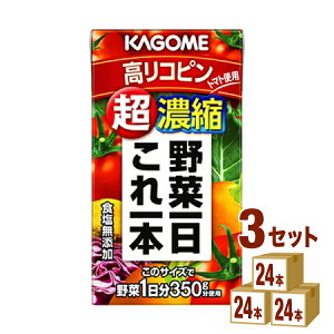 y200~N[|&vGg[SiP5{z JS ؈{ ZkRs 125 ×24{×3P[X (72{) yꕔn͏z