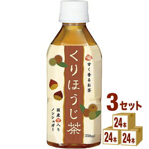 nCs[Xicj ق Hot&Cold 350ml×24{×3P[X (72{) yꕔn͏z