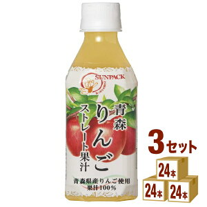 S[hpbN TpbN XY  Xg[gʏ` 280ml×24{×3P[X (72{) yꕔn͏z 񂲃W[X