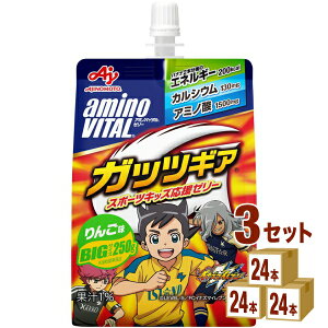 y|Cg3{z ̑f A~moC^ [[ hN KbcMA 񂲖 250g×24{×3P[X (72{) yꕔn͏z