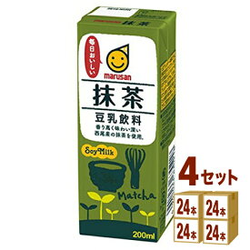 マルサンアイ マルサン 豆乳飲料 抹茶 200 ml×24本×4ケース (96本) 飲料【送料無料※一部地域は除く】