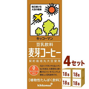 LbR[}\C  R[q[ 200ml ×18{×4P[X yꕔn͏z