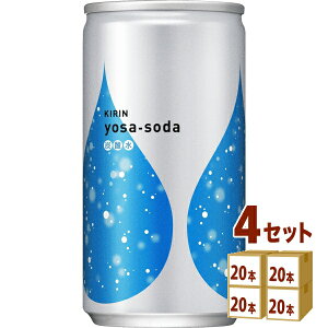 L T\[_ lbgʔ̌菤i KIRIN LrobW Y_ Y_ 190g ×20{×4P[X yꕔn͏z