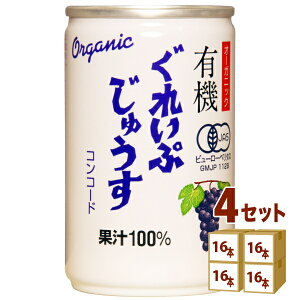 AvX L@ ꂢՂイ RR[h Xg[g ʏ`100  I[KjbN Ԃǂ W[X160ml×16{×4P[X (64{) yꕔn͏z