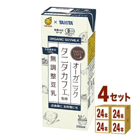マルサンアイ マルサンタニタ無調整豆乳 200 ×24本×4ケース (96本) 飲料【送料無料※一部地域は除く】