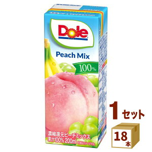 Dole ドール ピーチミックス 100% 200ml×18本 雪印メグミルク 飲料【送料無料※一部地域は除く】