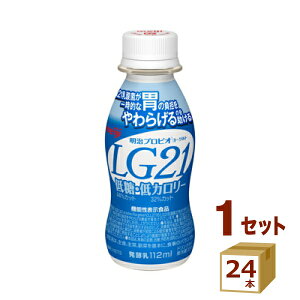 乳酸菌 Lg21 ヨーグルトの人気商品 通販 価格比較 価格 Com 乳酸菌 Lg21 ヨーグルトの人気商品 通販 価格比較 価格 Com