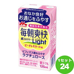 �X�i���ƃ`���h �����u�� Light���C�g �s�[�`�����l�[�h�� �p�b�N 125ml×24�{ �����y�����������ꕔ�n��͏����z�y�`���h�Z���^�[��蒼���E�����s�z