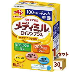 ̑f fB~ CVvX oii~N h{⏕Hi X}CPAH e h{ H 100ml×30{ yꕔn͏z