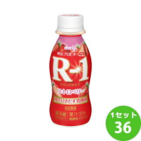 明治（チルド） プロビオヨーグルト R-1 アールワン ドリンクタイプ ストロベリー 112 g×36本 飲料【送料無料※一部地域は除く】【チルドセンターより直送・同梱不可】