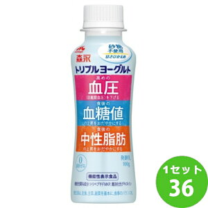 森永乳業チルド トリプルヨーグルト 砂糖不使用 100g×36本 飲料【送料無料※一部地域は除く】【チルドセンターより直送・同梱不可】