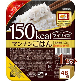 大塚食品 150kcal マイサイズ マンナンごはん 140g×48個【送料無料※一部地域は除く】