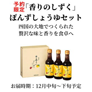 \t yz LbR[} ûvۂ񂸂傤Zbg Mq X_` YZ-280 250ml×3{  ̎ || ݖ@ A\[g Mtg@12{남͂\