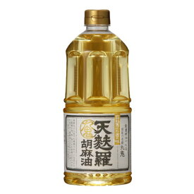 【5月25日限定！最大100％ポイントバック】九鬼産業 九鬼 天麩羅 胡麻油 910g×1本 調味料　ごま油 【送料無料※一部地域は除く】